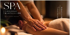 Relaxation service imagery from the HIWIN brochure